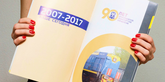 Сайт-визитка для рекламно-производственной кампании
