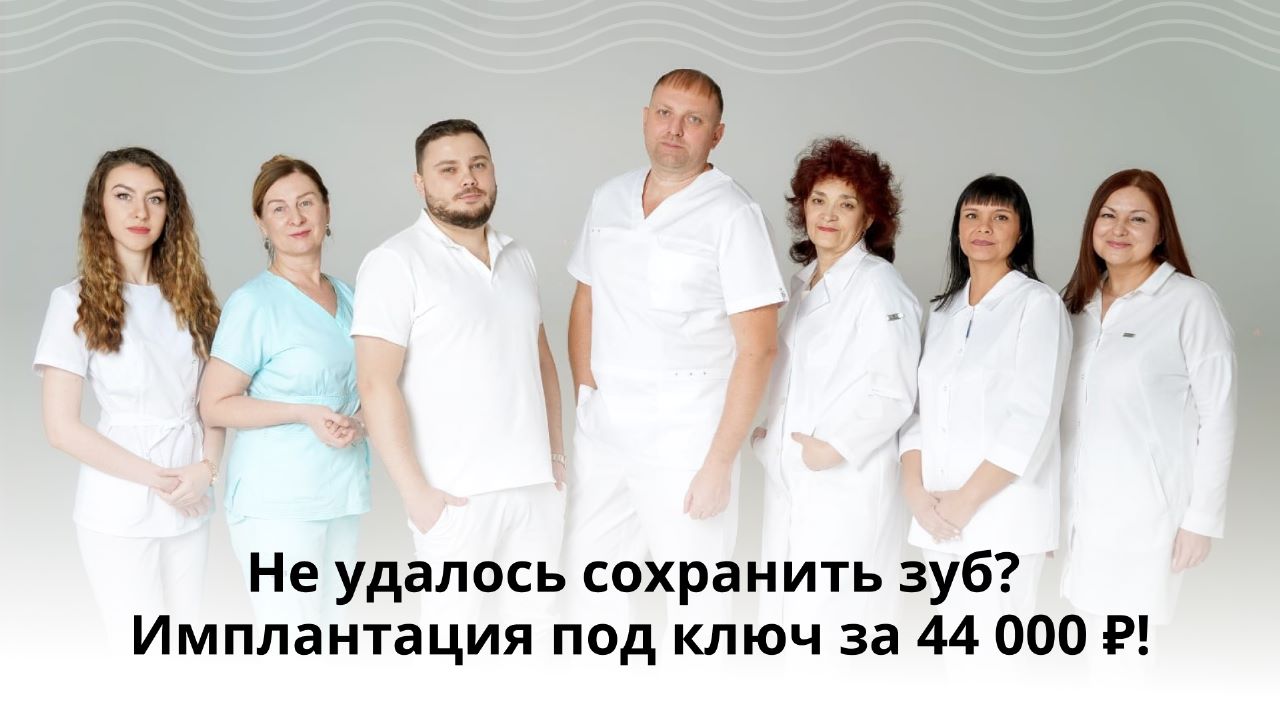 Кейс по продвижению стоматологических услуг в поисковой системе Яндекс и РСЯ (октябрь 22 — январь 23 гг)
